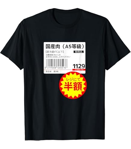 佐田ビルダーズ デメキン Tシャツ Amazon.co.jp: XL 黒 佐田ビルダーズ 佐田毘流陀頭 デメキン T